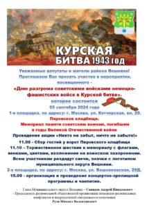 IMG-20240903-WA0019 (1)