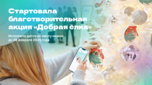 Баннеры на сайт ДЕ 1600х900-03 (1)