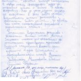 23 февраля. Благодарность от студентов и преподавателей Военного университета Министерства обороны РФ