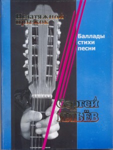 Не затяжной прыжок 