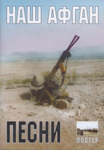 Песни В.Мазура и Ю.Слатова 2004г.
